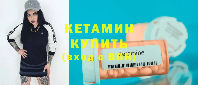 КЕТАМИН ketamine  hydra ссылка  Ликино-Дулёво 