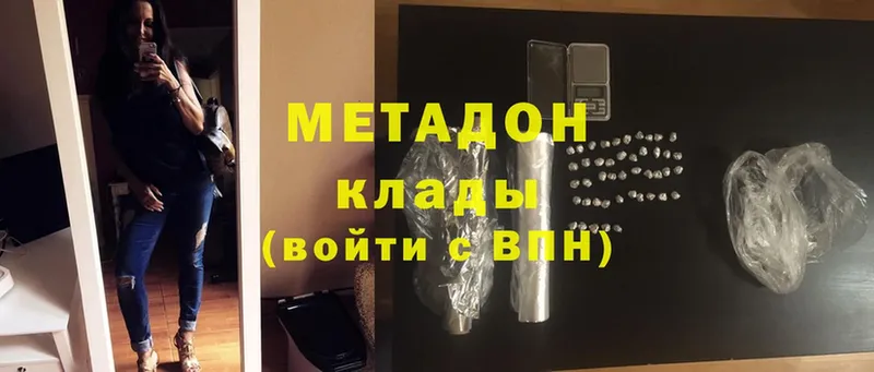 наркотики  Ликино-Дулёво  МЕТАДОН methadone 